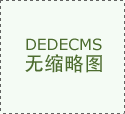 <b>社會(huì)穩(wěn)定風(fēng)險(xiǎn)評(píng)估報(bào)告編制項(xiàng)目詢價(jià)公告</b>