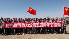 營造綠色環(huán)境 建設生態(tài)首府-五四植樹